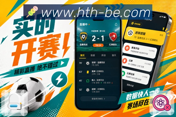 <strong>华体会</strong>App 关注列表二维码