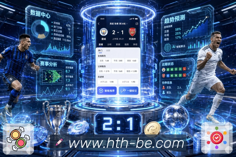 华体会 Sports 官方视觉图